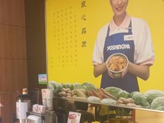 -吉野家(黑牛城道店)