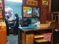 -文和友老长沙龙虾馆(化龙池店)