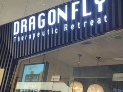 -Dragonfly悠庭·按摩Spa(静安嘉里中心店)