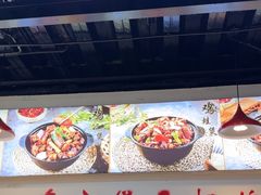 -重庆鸡公煲·嘟享吃(林科大店)