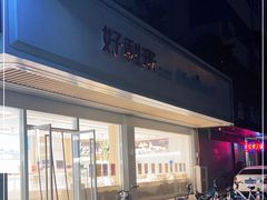 -甜星Star面包生日蛋糕(北坦店)