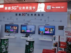 -中国联通(常州市钟楼区荷花池街道万福桥自有营业厅)