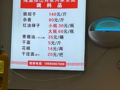 -肖家河家常面(肖家河北街店)