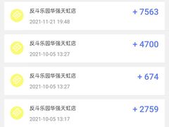 -反斗乐园(中航城君尚购物中心)