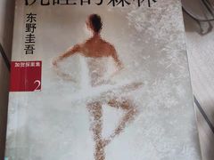 -天津市南开区图书馆