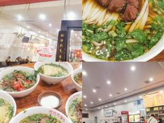 -肆姐面粉馆(坡子街店)