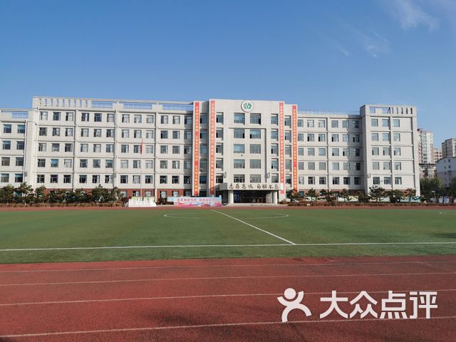 延吉市十二中学