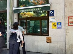 -清真吐鲁番餐厅(牛街店)