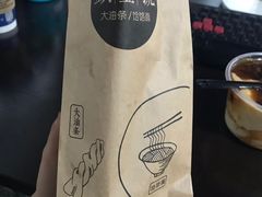 -头壹号 大油条·老长沙盖码饭(北辰店)