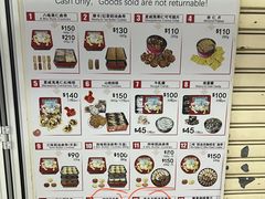 -珍妮曲奇聪明小熊(尖沙咀店)