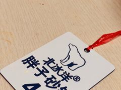 -南湖胖子砂锅(南湖店)