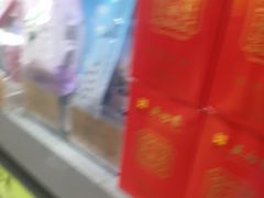 -吴裕泰茶庄(前门大街店)
