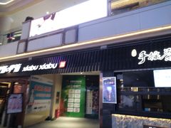 -金轮星光名座生活广场