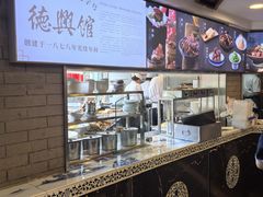 -德兴馆(广东路总店)