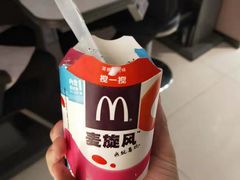 -麦当劳(哈西万达店)