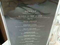 android_upload_pic-哈布斯扒房(华发商都店)