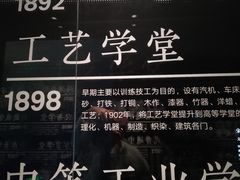 -张之洞与武汉博物馆