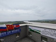 -珲春防川景区