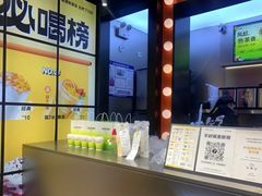 -7分甜(天津南开大悦城店)