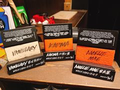 -LUSH(威尼斯人店)