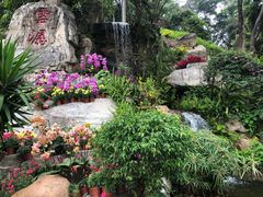 -广州市白云山风景名胜区