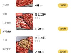 -宝丽金大酒店·洗浴中心