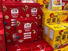 -人人乐购物广场(开发区店)