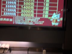 -陆琴脚艺·足浴·SPA(夫子庙店)