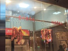 -小湘旺臭鳜鱼(百子湾店)