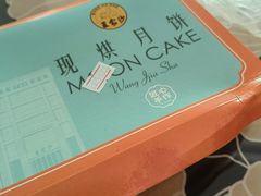 -王家沙点心店(西康路店)