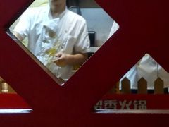 -蜀留香火锅·始于1999·原四川老火锅(白堤路店)