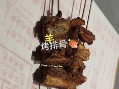 -老白清真烧烤(锦州旗舰店)