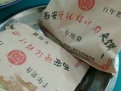 -樊记腊汁肉(竹笆市总店)