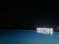 -天目湖涵田半山温泉