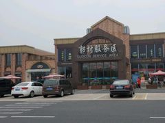 -中国石化江苏高速石油郭村服务区加油站