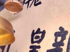 -卤儿道道(龙游路店)