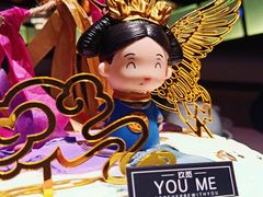 -UMe·玖觅(曲江店)
