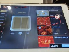 -海底捞火锅(长宁路龙之梦店)