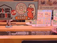 -寿司郎(皇庭广场店)