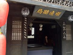 -寻龙山风景旅游区