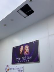 点击看大图 -杭州米兰柏羽医疗美容医院