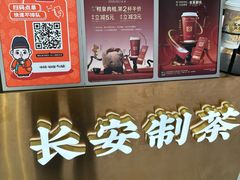 -茶话弄(北京通州万达店)