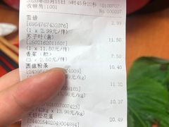 -果蔬好生活超市(东湖店)
