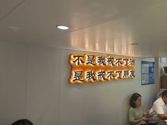 -半酌烧烤小酒馆(南京东路店)