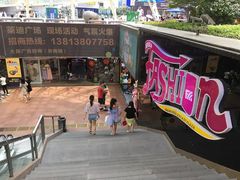 -南京时尚莱迪购物广场(正洪街店)