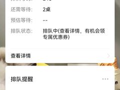 -山缓缓火锅(苏州仁恒仓街店)