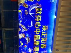 -正阳春烤鸭店(杨楼店)