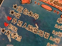 -七七家的糖水店(南湾街1号店)