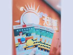 -天琥教育(广州越秀校区)