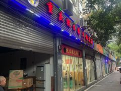 -祝幺妹火锅(裕华村总店)